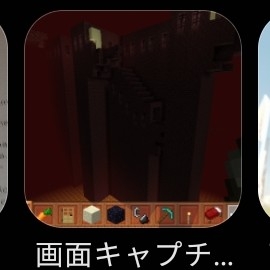 action icon